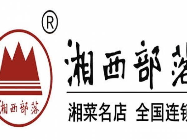 湖南湘菜加盟品牌传承上千年的饮食文化